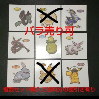 ポケモン バラ 文房具の通販 60点 | ポケモンのインテリア/住まい
