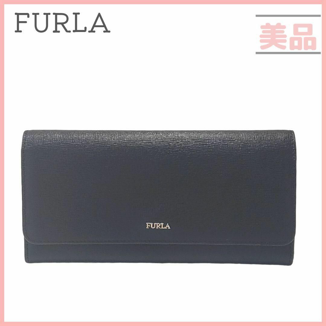 美品☆FURLA フルラ 長財布 大容量 2つ折り ブラック シンプル 黒 - 財布