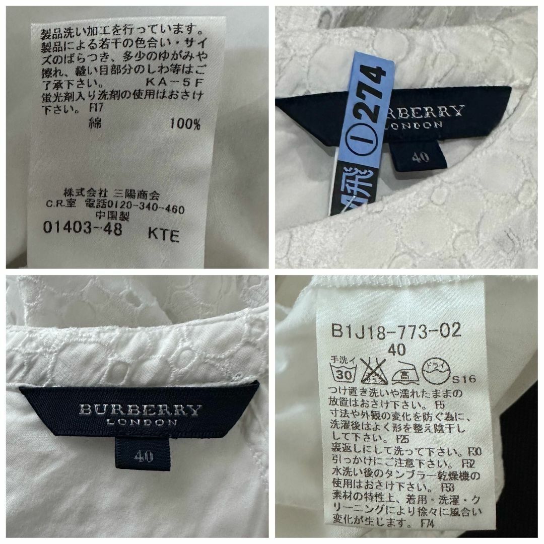 BURBERRY(バーバリー)のBURBERRY LONDON コットン レース ワンピース 膝丈 白 40 レディースのワンピース(ひざ丈ワンピース)の商品写真