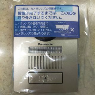 パナソニック(Panasonic)の未使用 Panasonic ドアホン インターホン 玄関子機 VL-V523(その他)