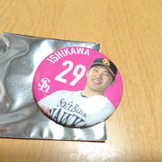 3点300円 福岡ソフトバンクホークス 石川 缶バッジ(記念品/関連グッズ)