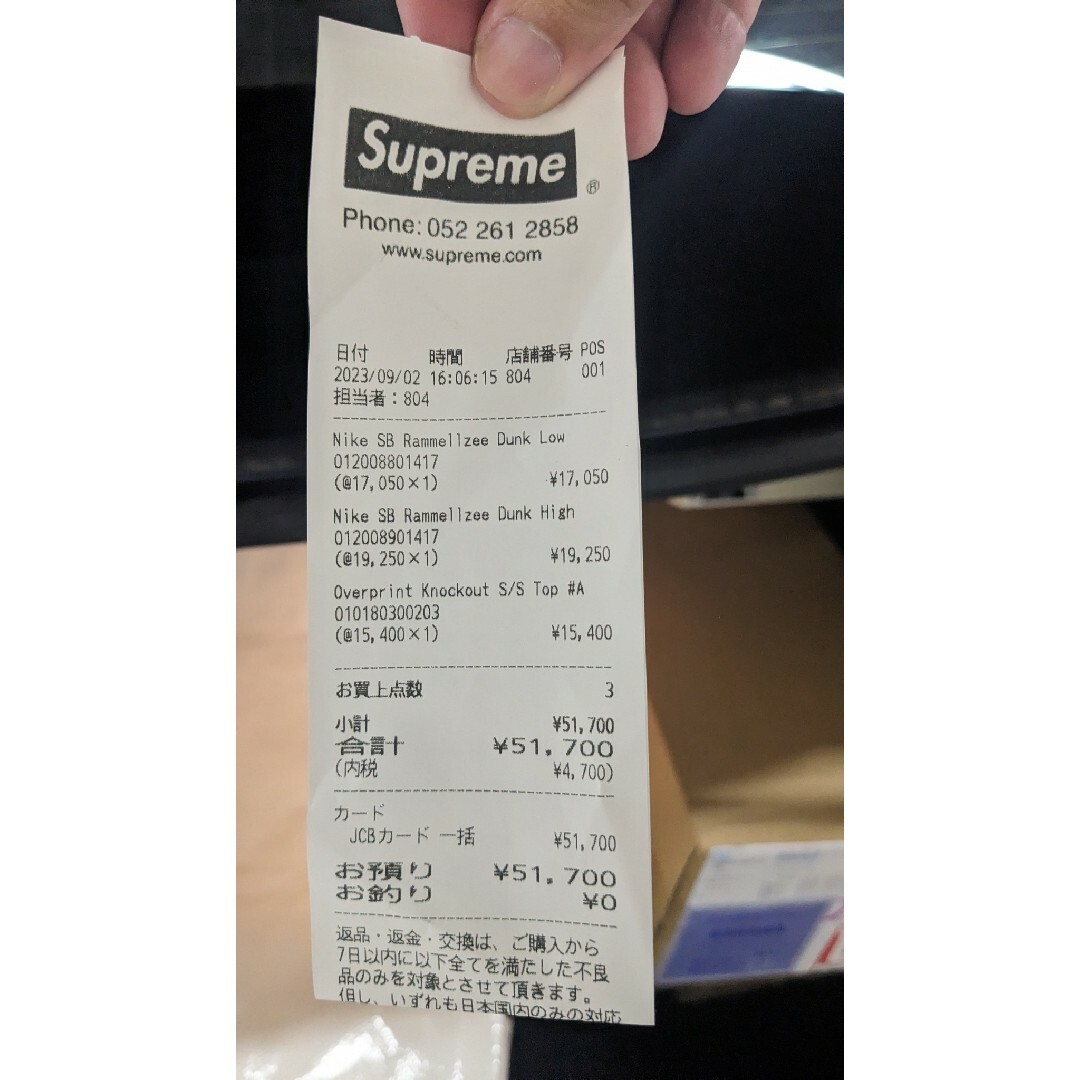 Supreme(シュプリーム)のシュプリーム × ナイキ SB ダンク ハイ "ラメルジー" メンズの靴/シューズ(スニーカー)の商品写真