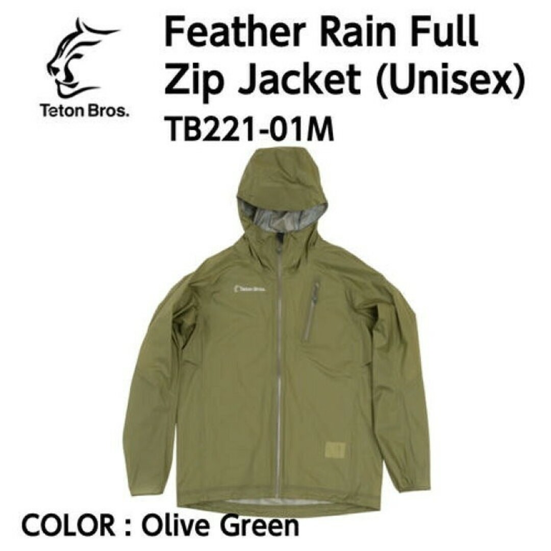 Teton Bros. Feather Rain Full Zip サイズS170gユニセックスサイズ