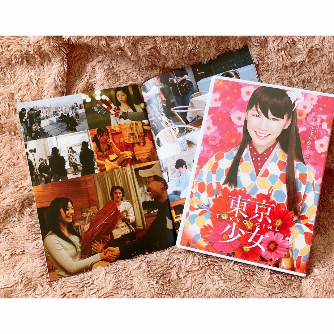 『東京少女』デラックス版DVD 2枚組 エンタメ/ホビーのDVD/ブルーレイ(日本映画)の商品写真