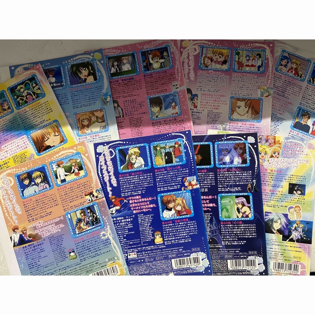 マーメイドメロディー ぴちぴちピッチ 全18巻セット DVD 5