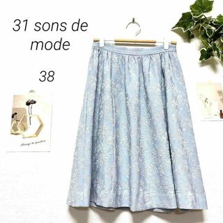 トランテアンソンドゥモード(31 Sons de mode)のみー様専用♡900　31 sons de mode膝丈スカート 花柄 フレア(ひざ丈スカート)