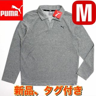 プーマ(PUMA)の新品 プーマ PUMAシンプル トレーニング パイル スキッパー ポロシャツ M(ポロシャツ)