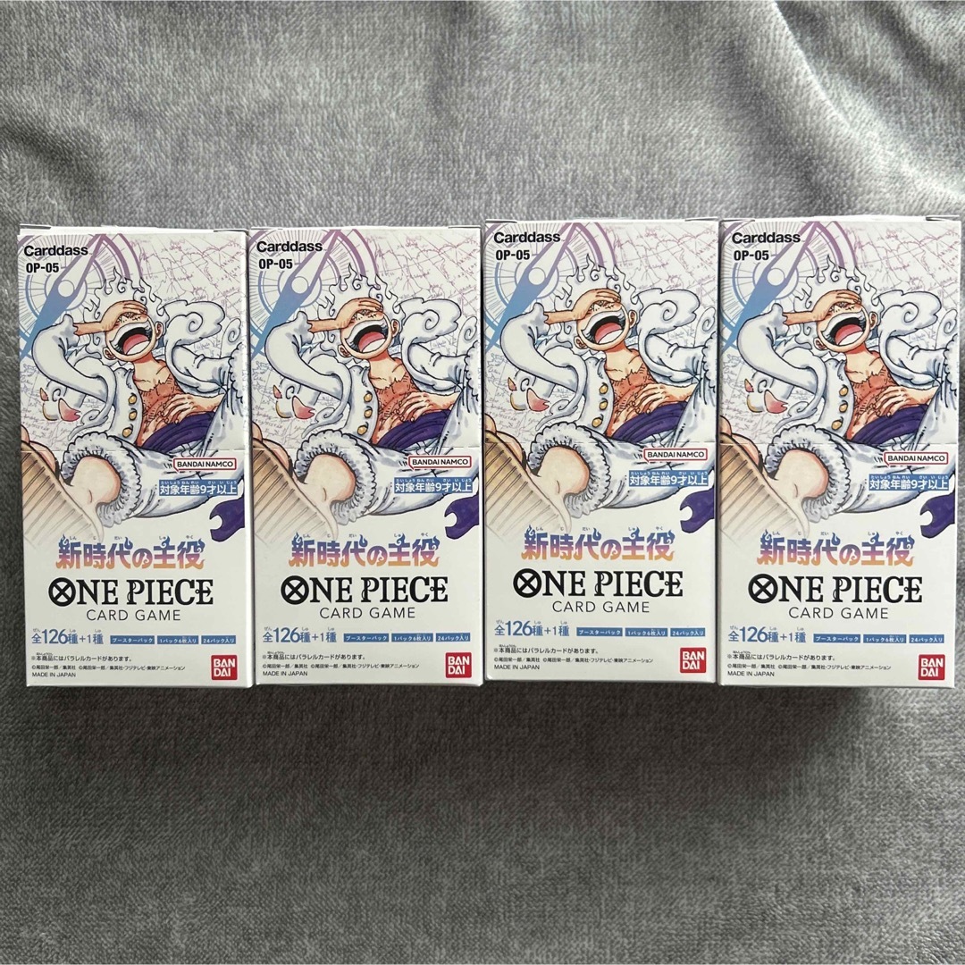 新品　クロスストア購入　ONEPIECE 新時代の主役 ワンピース 4BOX新時代の主役