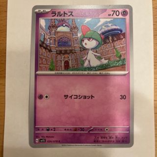 ポケモンカード　ラルトス(シングルカード)