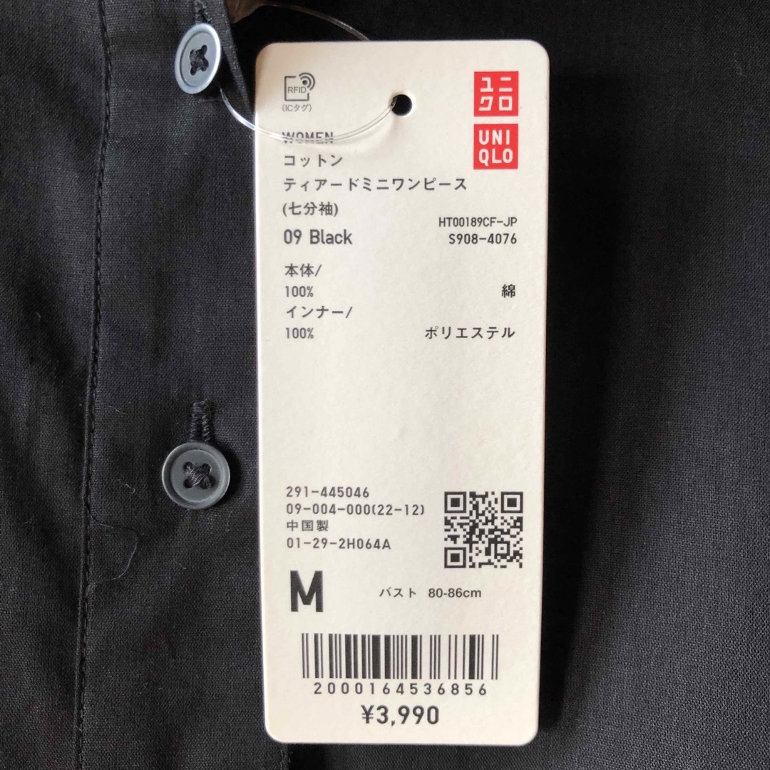 UNIQLO Lサイズ コットンティアードミニワンピース（7分袖） ユニクロ UNIQLO 黒の通販 by シナモン's shop｜ユニクロ ならラクマ