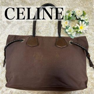 セリーヌ 古着 トートバッグ(レディース)の通販 19点 | celineの