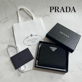 PRADA 二つ折り財布　ナイロン　レザー　本革　ファスナー　ブラック　黒　無地