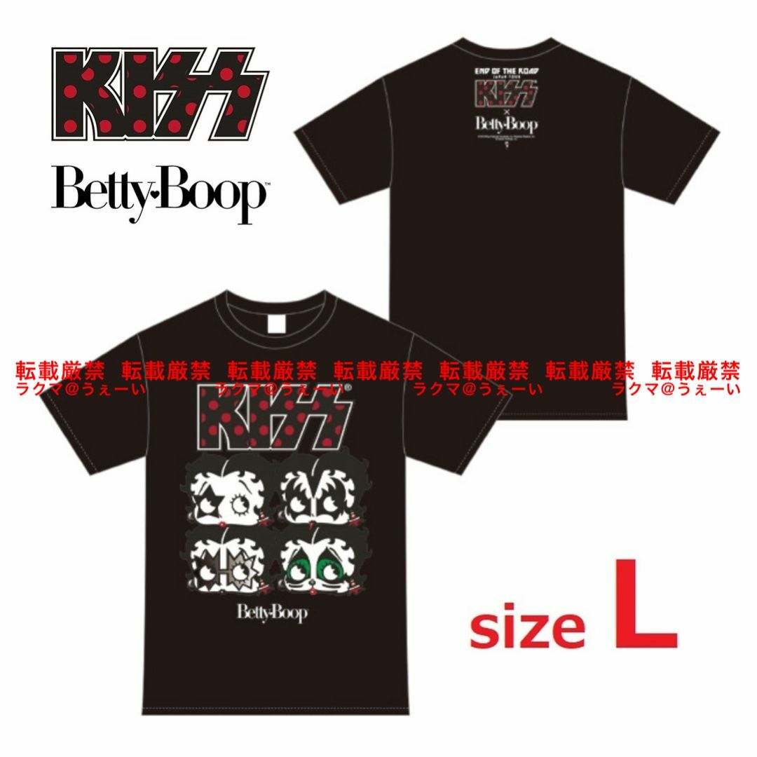 新品未使用 KISS×BettyBoop コラボ 日本公演限定Tシャツ