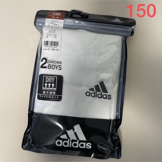 アディダス(adidas)の新品☆アディダス 吸汗速乾 DRY 半袖インナー Tシャツ 2枚組（150cm）(Tシャツ/カットソー)