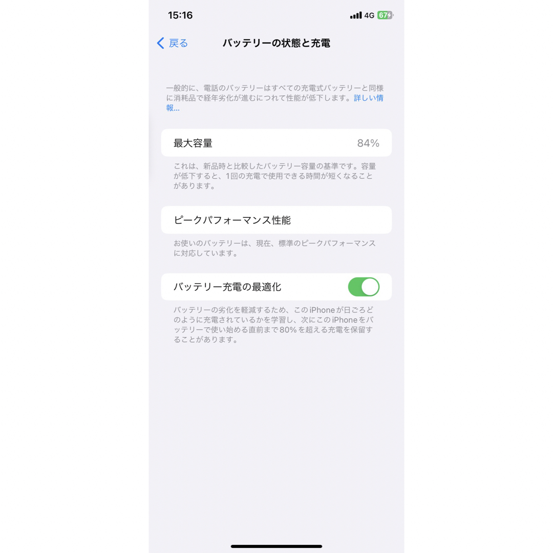アップル iphonexr  b レッド 5