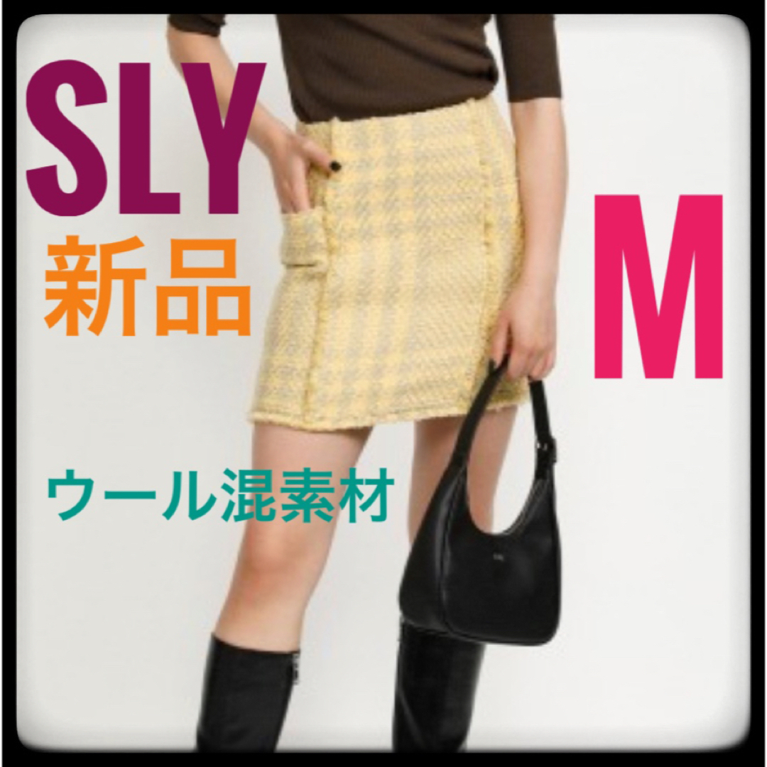 新品　SLYスライ　ツイードパターンショートスカート　ウール混素材　M