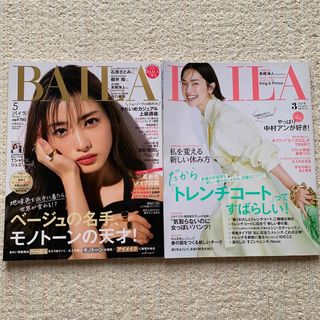 シュウエイシャ(集英社)のBAILA (バイラ) 2021年 05月号／2022年03月号 高橋海人 さん(その他)