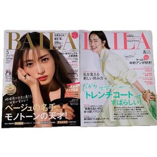 シュウエイシャ(集英社)のBAILA (バイラ) 2021年 05月号／2022年03月号 高橋海人 さん(その他)