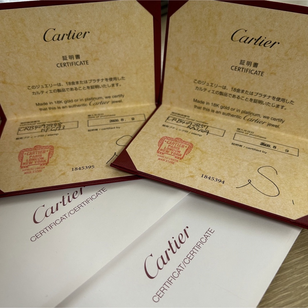 Cartier(カルティエ)のCartier 証明書 レディースのアクセサリー(その他)の商品写真