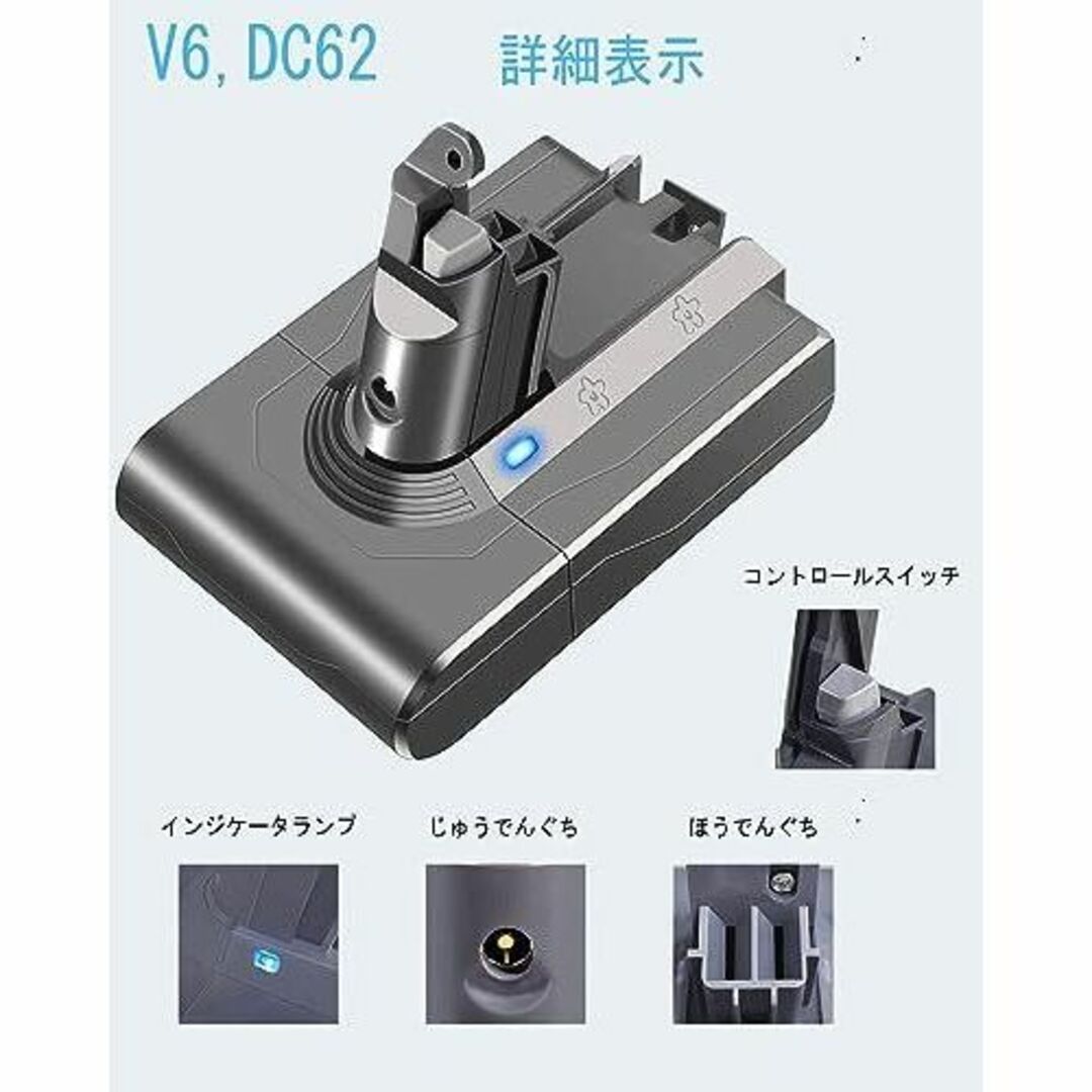 交換品 ダイソン V6 バッテリー 4500mAh DC62 掃 管02qmの通販 by まろ