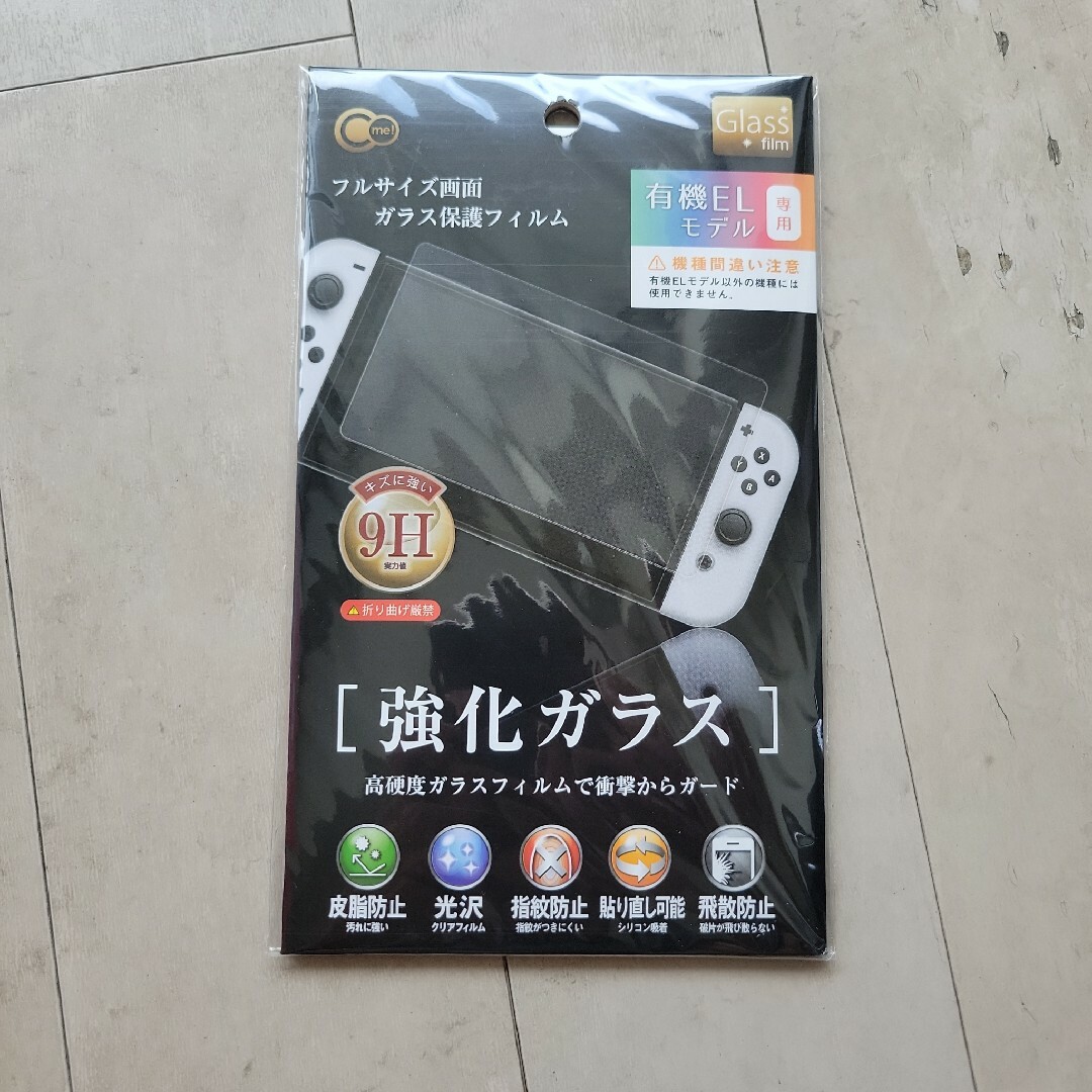 Nintendo Switch - Switch本体有機EL JCホワイト 2023年7月購入