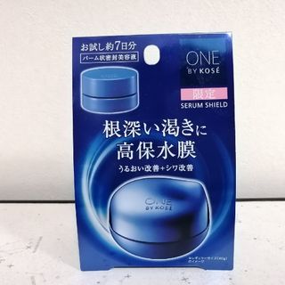 ワンバイコーセー(ONE BY KOSE（KOSE）)のワンバイコーセー　セラムシールド　6gバーム状密封美容液お試し約7日分(美容液)