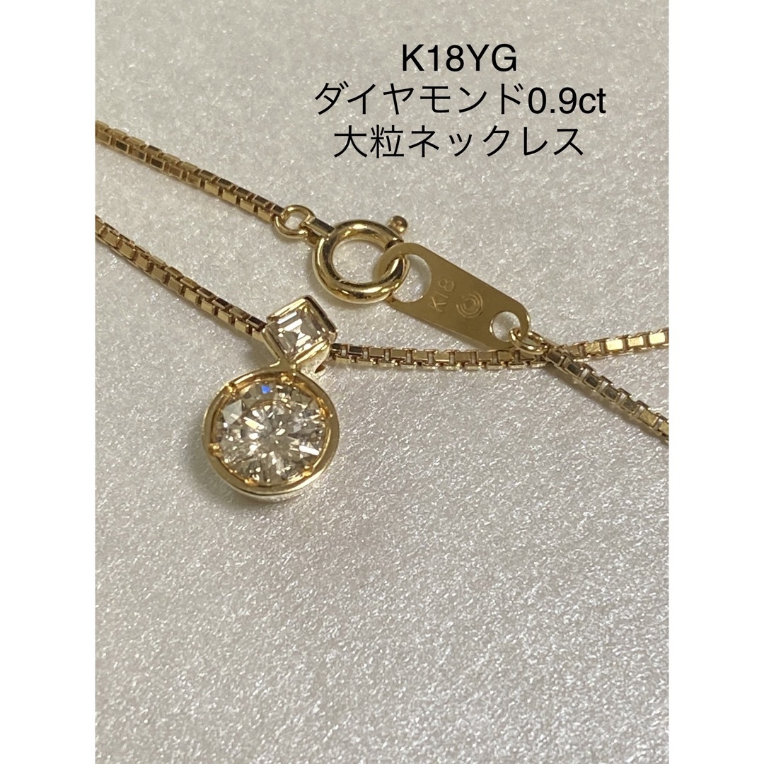 K18大粒 天然ダイヤモンド ネックレス ペンダントの通販 by りゅう｜ラクマ