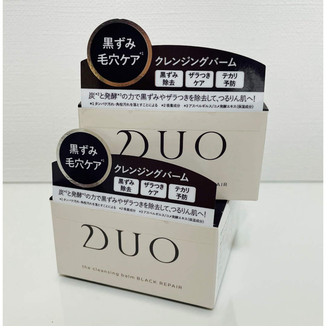 DUO ザ クレンジングバーム  2個