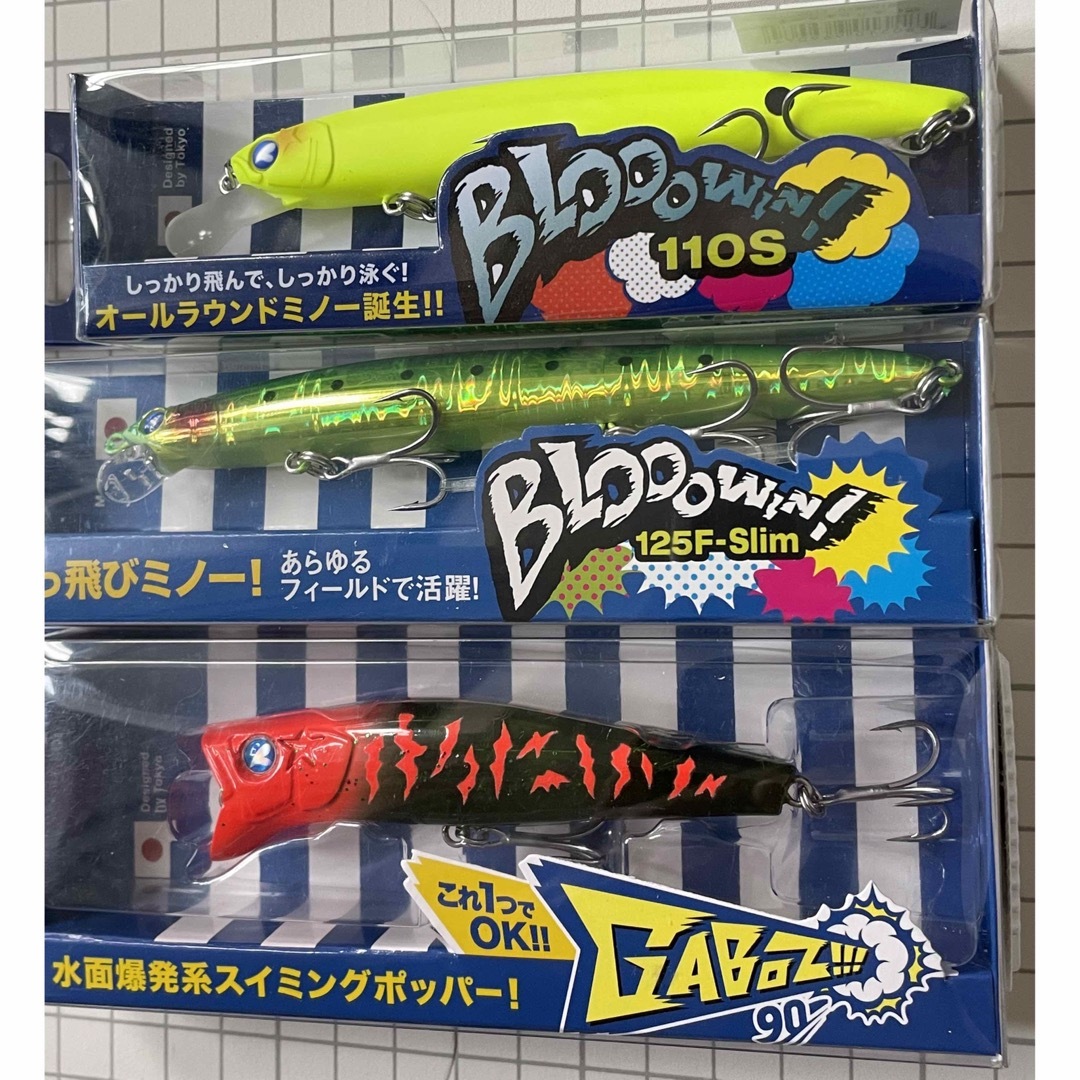 BLUE BLUE - BLOOOWIN 110S × 125F-Slim × ガボッツ90