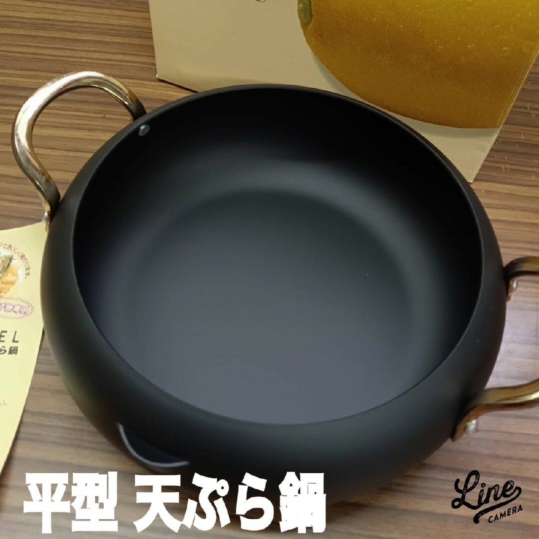 未使用 ☆平型 天ぷら鍋22cm 箱入り インテリア/住まい/日用品のキッチン/食器(鍋/フライパン)の商品写真