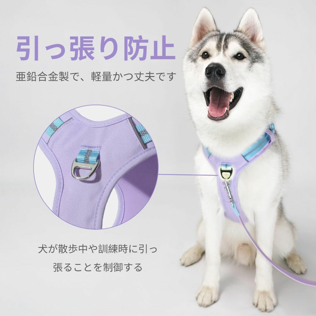 【色: パープル】BELLA & PAL 犬 ハーネス 中型犬 犬用 はーねす