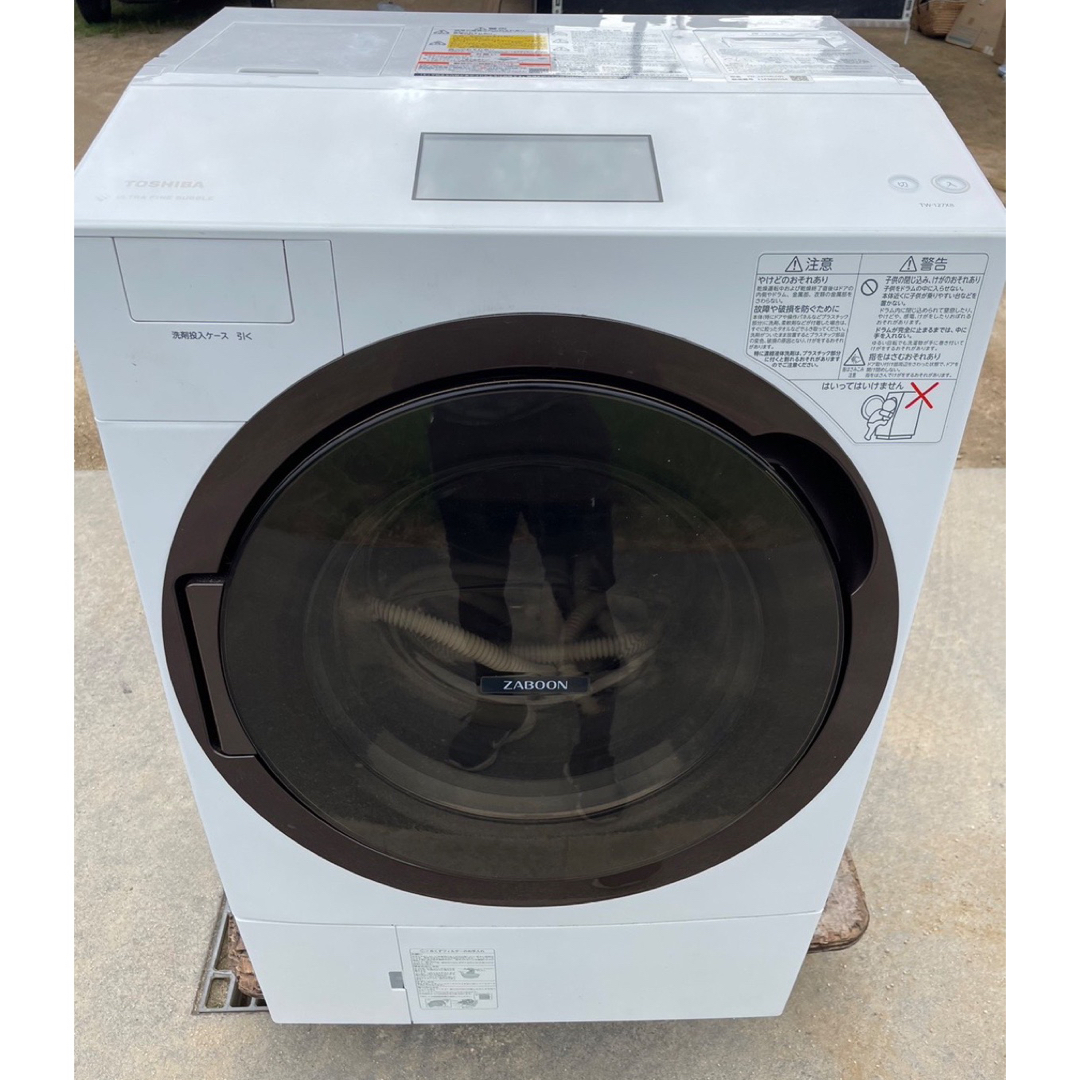 ドラム式洗濯機 2020年製 ZABOON 12kg/7kg | tradexautomotive.com