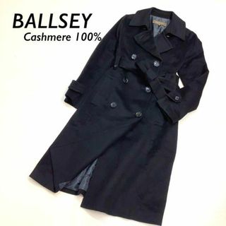 ballsey  ボールジー  コート グレー  美品