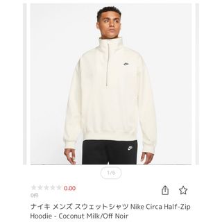 ナイキ(NIKE)のNIKE circa half zip hoody coconut セットアップ(ジャージ)