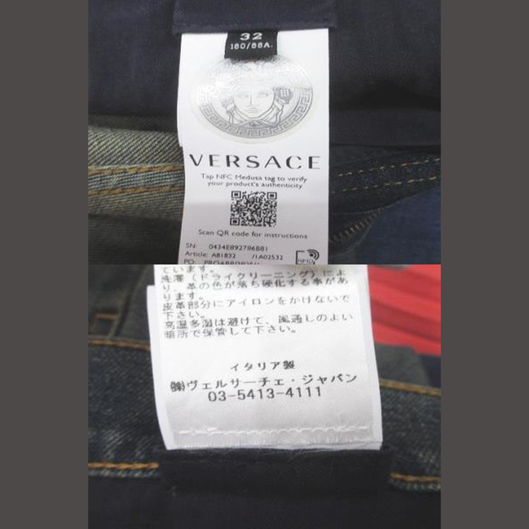 VERSACE(ヴェルサーチ)のVERSACE ロング丈 デニムパンツ ジーンズ 32 インディゴ系  メンズのパンツ(デニム/ジーンズ)の商品写真