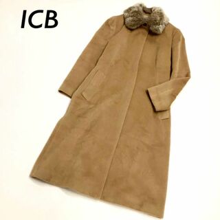アイシービー(ICB)のICB アンゴラ 混 ウール ファー襟 ロングコート 日本製 キャメル(ロングコート)