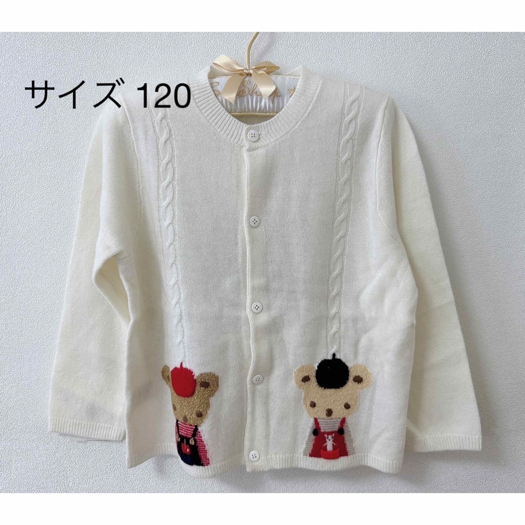 familiar - 美品 ファミリア カーディガン セーター 120の通販 by