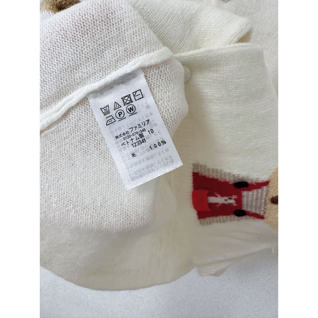 familiar - 美品 ファミリア カーディガン セーター 120の通販 by