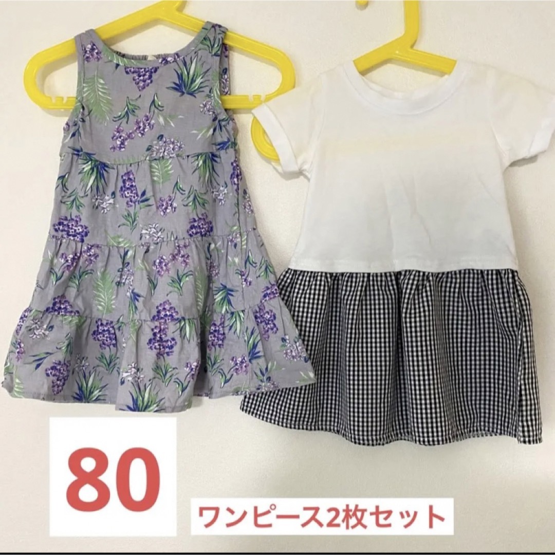 西松屋 子供服 80 ワンピース チュニック 2枚セットの通販 by あすな's shop｜ニシマツヤならラクマ