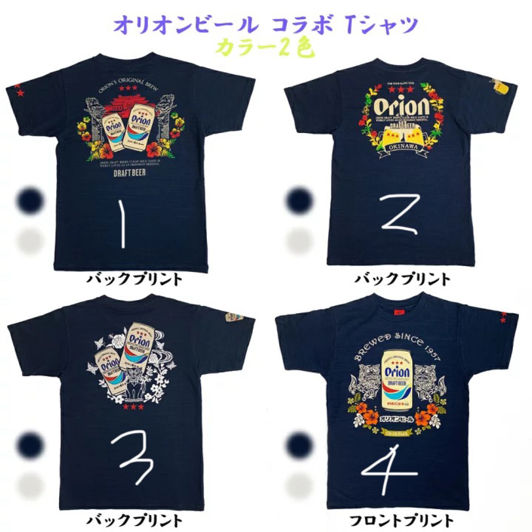 オリオンビール(オリオンビール)のオリオンTシャツ 紅や 沖縄 貴重 フェス beer corona メンズのトップス(Tシャツ/カットソー(半袖/袖なし))の商品写真