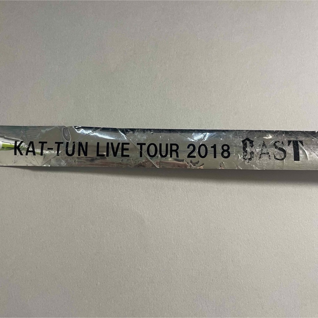 KAT-TUN(カトゥーン)の【KAT-TUN】銀テープ　CAST  ライブツアー2018 グッズ エンタメ/ホビーのタレントグッズ(アイドルグッズ)の商品写真