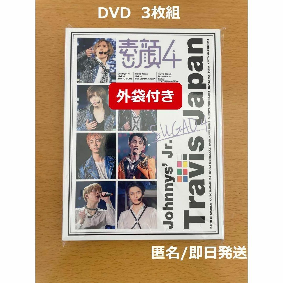 素顔4 Travis Japan盤 DVDの通販 by まっちゃん｜ラクマ