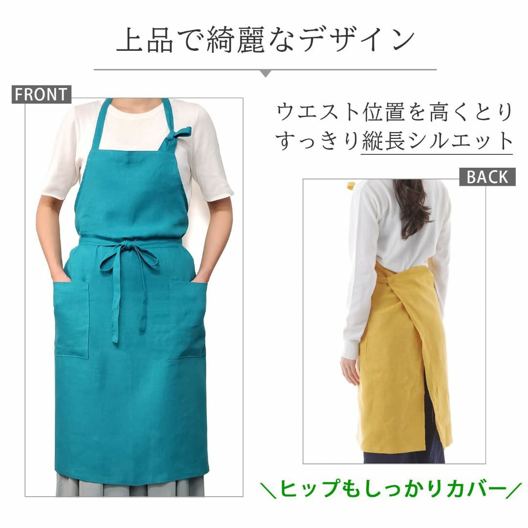 [LINEN & BASIC] エプロン (リネン/麻) 汚れが落ちやすい (金