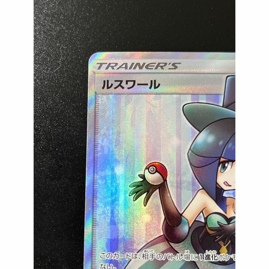 美品】ポケモンカード ルスワール SR SM8b 159/150 シャイニーの通販
