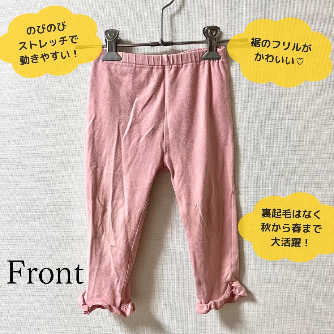 UNIQLO - ユニクロ UNIQLO 長袖ワンピース 花柄 レギンス フリル 90cm