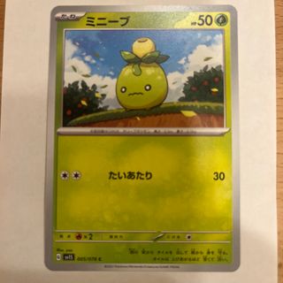 ポケモン(ポケモン)のポケモンカード　ミニーブ(シングルカード)