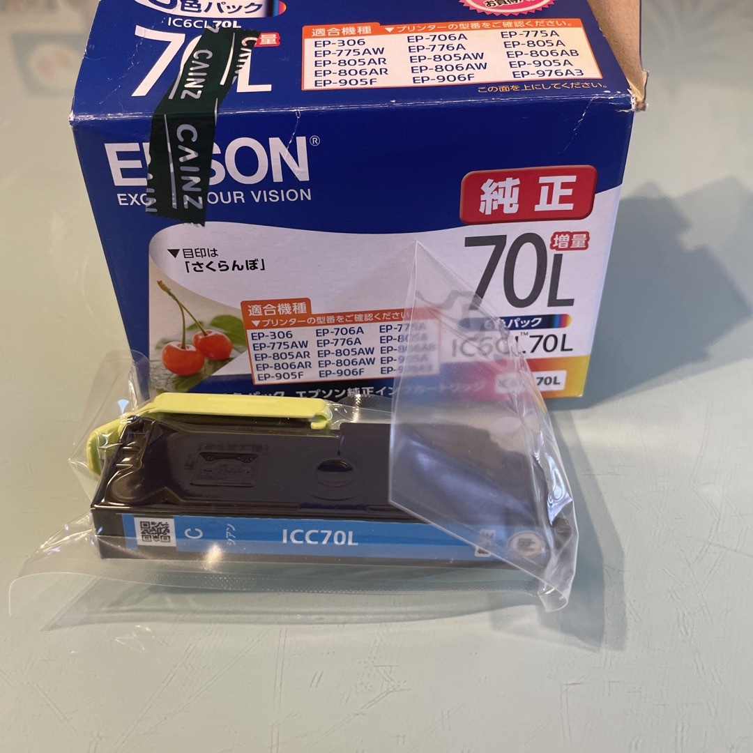 EPSON(エプソン)の「エプソン インクカートリッジ IC6CL70L(シアン)」 インテリア/住まい/日用品のオフィス用品(その他)の商品写真