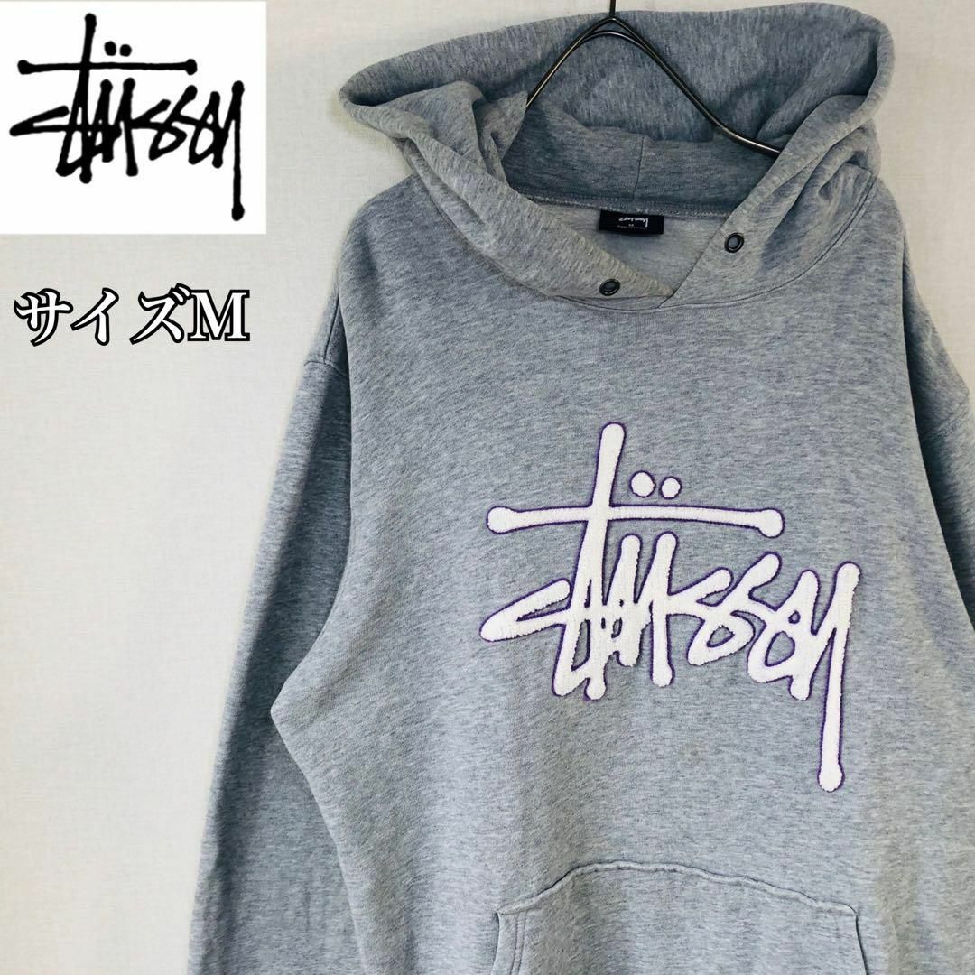 STUSSY ステューシー　パーカー　Mサイズ