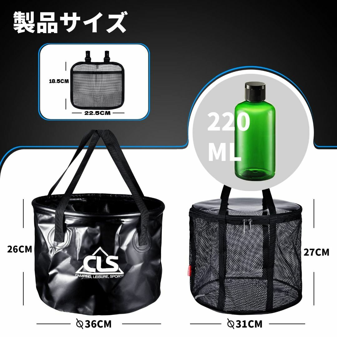 折りたたみバケツ キャンプ用品 折り畳みバケツ 大容量 30L ハンギングネット