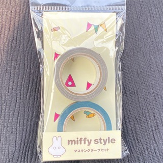 ミッフィー(miffy)のミッフィー マスキングテープ ハロウィン miffystyle 限定(テープ/マスキングテープ)